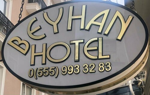 Beyhan Hotel, Забронировать Отель Отели Фатих с завтраком, Завтраки