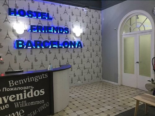 Hostel Friends Barcelona