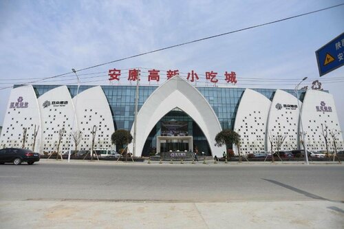 Atour Hotel Lotus Ankang, Book Hotel Hoteller i Shaanxi med parkering, Parkering