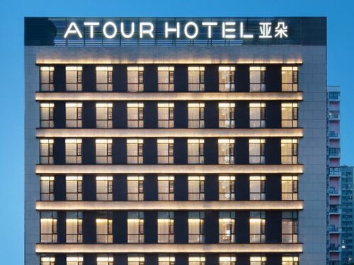 Chongqing Jiangbei Airport Huixing Light Rail Station Atour Hotel, Забронировать Отель Чунцин Chongqing Area