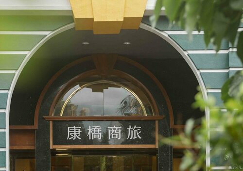 Kindness Hotel -Taitung, Boek Hotel Taitung China