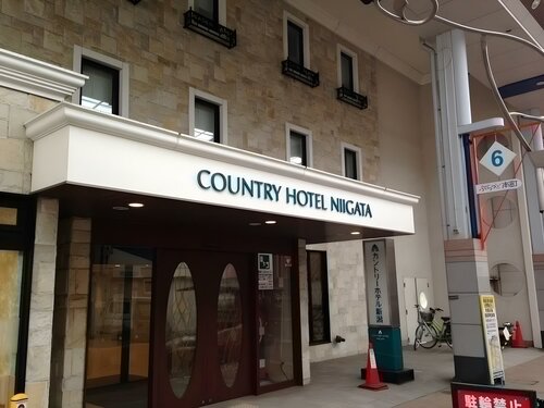 Country Hotel Niigata, Забронировать Отель Отели Honchō 3 звезды, 3*