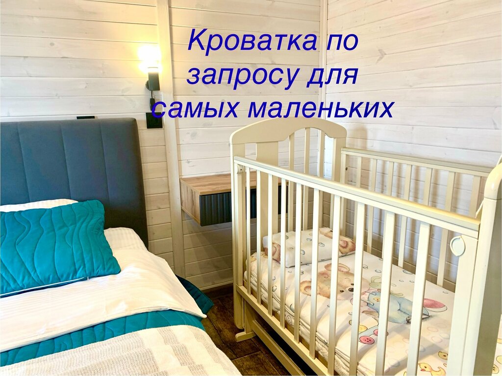 Семейная Дача