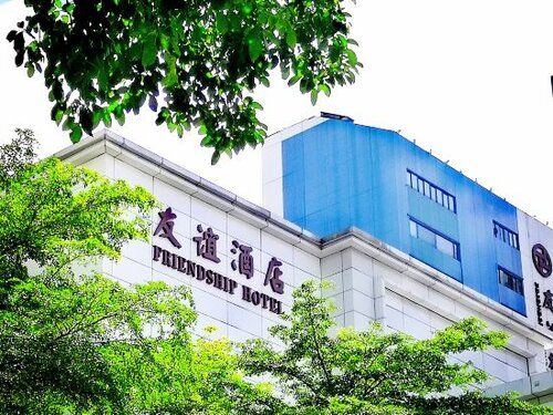 Friendship Hotel Shenzhen, Rezerwuj Hotel Hotele w Shenzhen z Basenem, Basen