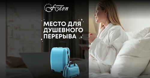 Foton, 予約 ゲストハウス Nizhnevartovsk Nizhnevartovsky District