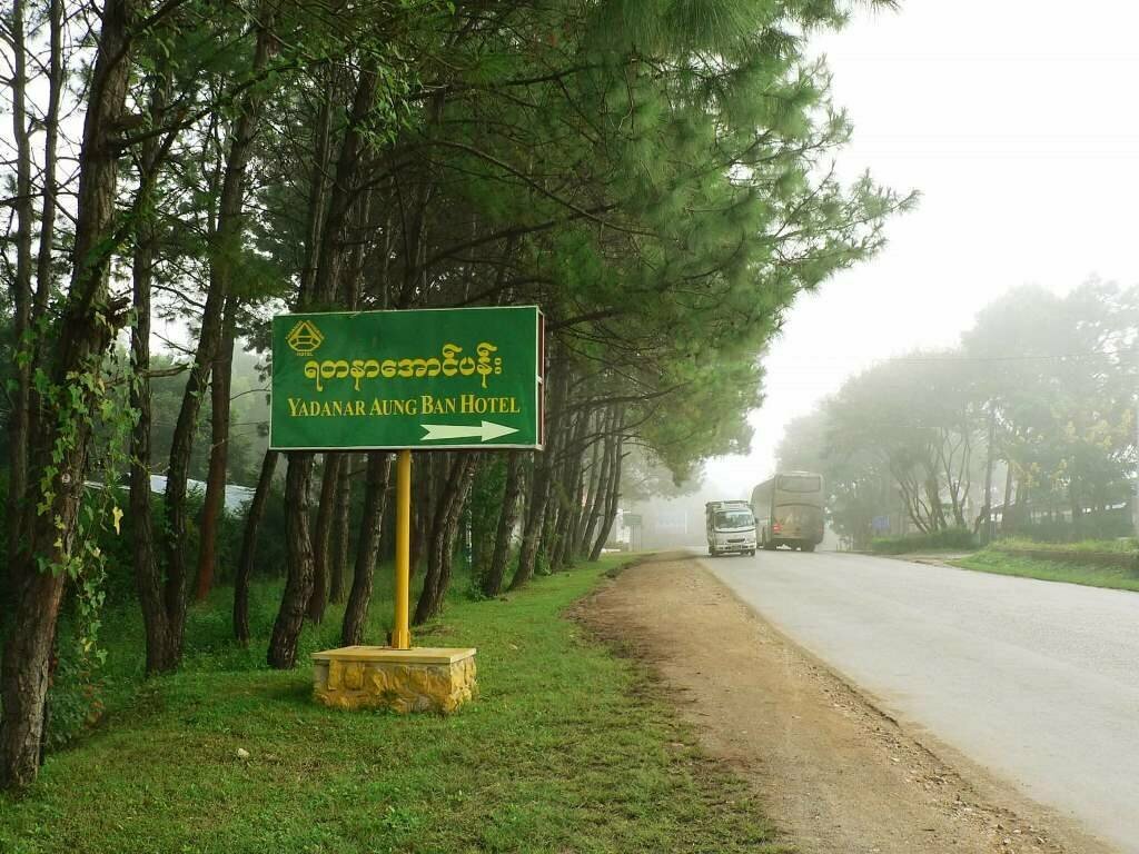 Win Myanmar Hotel & Resort