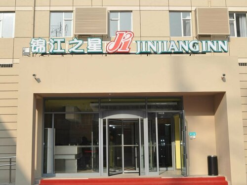 Jinjiang Inn Beijing Huairou Qingchun Road, Book Hotel Huairou Beijing Province