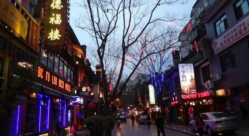 Xi'an Eastern House Boutique Hotel, Rezerwuj Boutique Hotel Beilin 