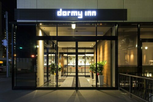 Dormy Inn Kumamoto Natural Hot Spring, Prenota Hotel Hotel e alloggi a Aso, Hotel