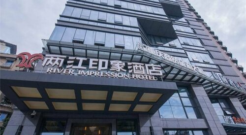 River Four Seasons Hotel, Забронировать Отель Чунцин Chongqing Area, рядом с Монумент освобождения