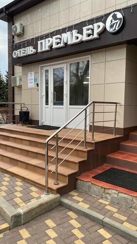 Премьер, Забронировать Отель Отели Воронежской области с завтраком, Завтраки