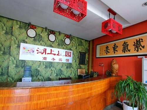 Qufu Lake Manor, Забронировать Отель Цюйфу Шаньдун