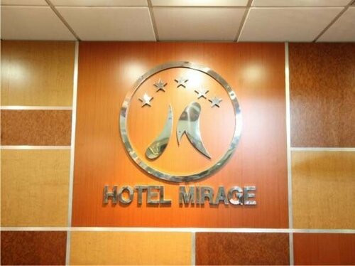 Hotel Mirage, Varaa Hotelli Santiago de Queretaro El Bajio