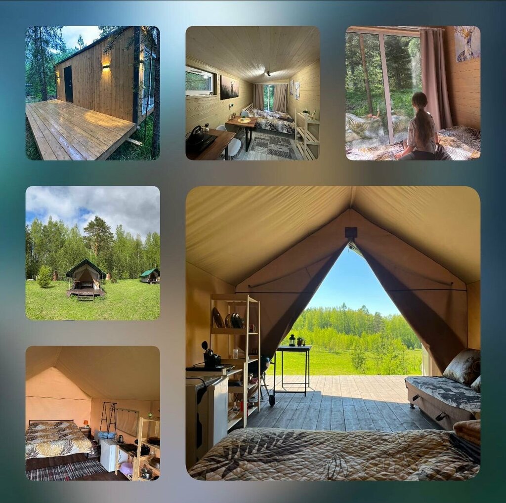 Точка Тишины