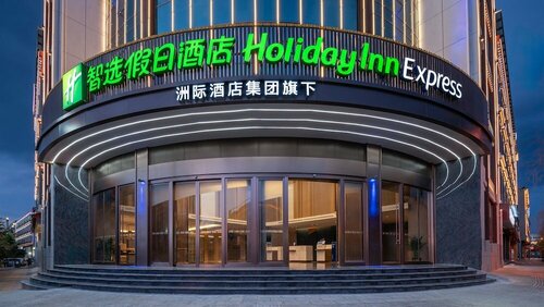 Holiday Inn Express Shangri-La by IHG, Забронировать Отель Отели Шангри-Ла 3 звезды, 3*