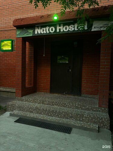 Мини-отель NatoHostel, Забронировать Мини-отель Мини-отели Новосибирска, Мини-отель