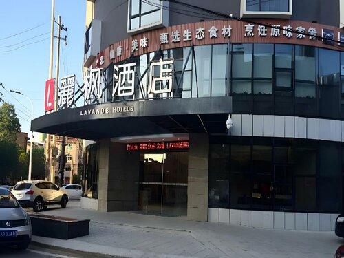Lavande Hotel Zhuzhou Liling Train Station Branch, Reserva ahora Hotel Liling Hunan