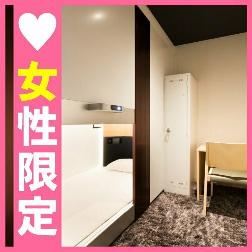 Ace Inn Matsumoto, Забронировать Отель Отели Мацумото с завтраком, рядом с Художественный музей города Мацумото, Завтраки
