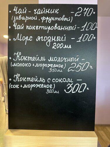 Отель Роса, Забронировать Отель Отели Соснового Бора с парковкой, Парковка