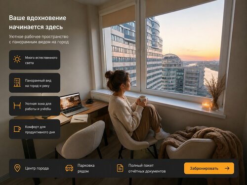 Авторские Апартаменты на улице Береговая 6, Забронировать Апартаменты/квартира Отели Ростова-на-Дону с парковкой, рядом с Главный автобусный вокзал Ростова, Парковка