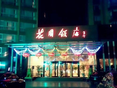 Aden Hotel Beijing, Забронировать Отель Чаоян Пекин, рядом с Пекинский национальный стадион «Птичье гнездо»