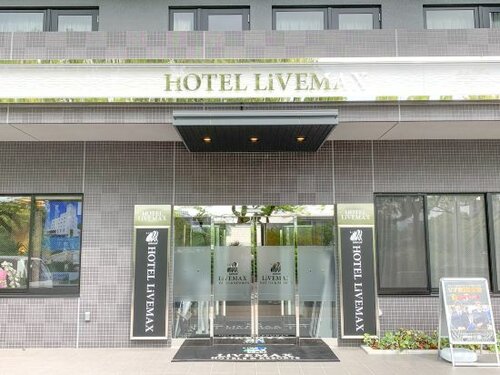 HOTEL LiVEMAX Hiroshima Peace Park Mae, Забронировать Отель Хиросима Chugoku