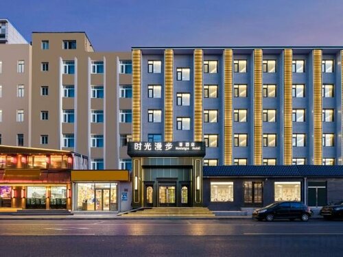 Nostalgia S Hotel(Beijing National Convention Center）, Rezervovat Hotel Chaoyang Peking