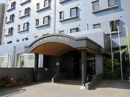 Kurume Station Hotel, Брондау Қонақ үй Kurume 