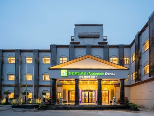 Holiday Inn Express Shanghai Pujiang Lianhang Road by IHG, Забронировать Отель СПА-отели Миньхан, SPA-услуги
