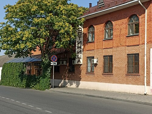 Gostinyij Dvor Hotel