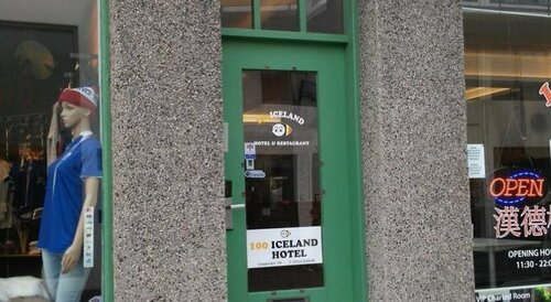 100 Iceland Hotel, Забронировать Отель Рейкьявик Хёвюдборгарсвайдид