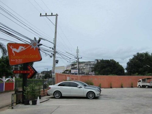 Retro Box Hotel Chumphon, Забронировать Отель Отели Чумпхон 3 звезды, рядом с Chumphon Hospital, 3*