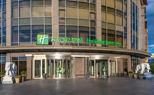 Holiday Inn & Suites Hulunbuir, Rezerwuj Hotel Hulunbuir Inner Mongolia