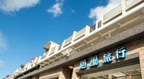 WindTravel BnB, Забронировать Отель «постель и завтрак» Отели Hengchun Township с парковкой, рядом с Hengchun Old Town West Gate, Парковка