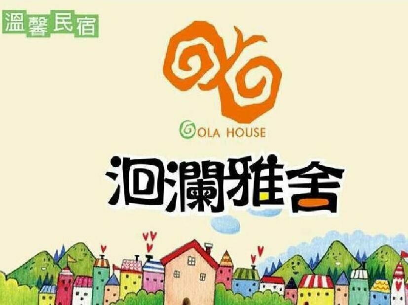 Hualien Yashe House