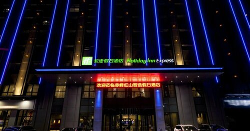 Holiday Inn Express Chifeng Hongshan by IHG, Rezervați Hotel Hoteluri în Chifeng cu mic dejun, Mic dejun