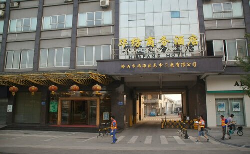 HuaFang Hotel FoShan, Book Hotel Hoteller i Foshan Area med parkering, Parkering