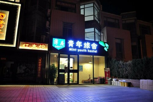 Mint Youth Hostel, Забронировать Хостел Лайшань Яньтай