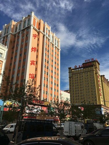 Yuye Hotel, Prenota Hotel Hotel a Inner Mongolia con parcheggio, Parcheggio