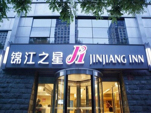 Jinjiang Inn Beijing Tongzhou Xinhua East Street Guyunhe, Забронировать Отель Тунжа район Пекина