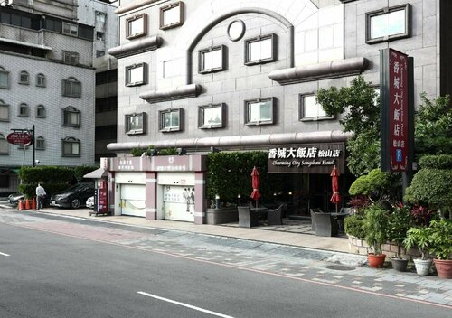 Charming City Sungshan Hotel, Rezervați Hotel Songshan District Taipei