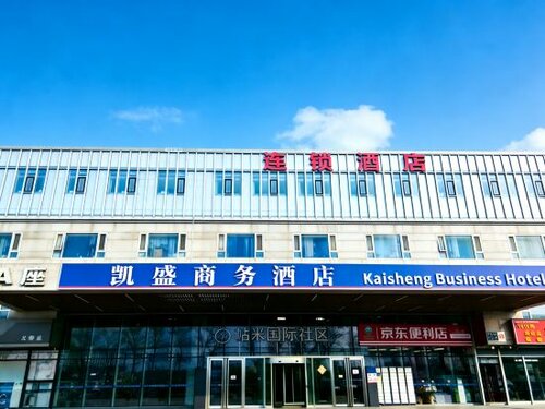 Kaiseng Business Hotel, Забронировать Отель Шуньи район Пекина