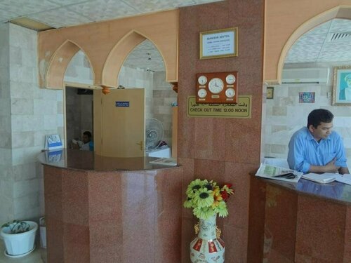 Bamsir Hotel, Rezerwuj Hotel Salala Dhofar