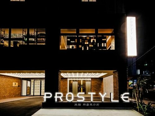 PROSTYLE RYOKAN Naha Kenchou Mae, Забронировать Отель Отели Наха с парковкой, рядом с Makishi Public Market, Парковка