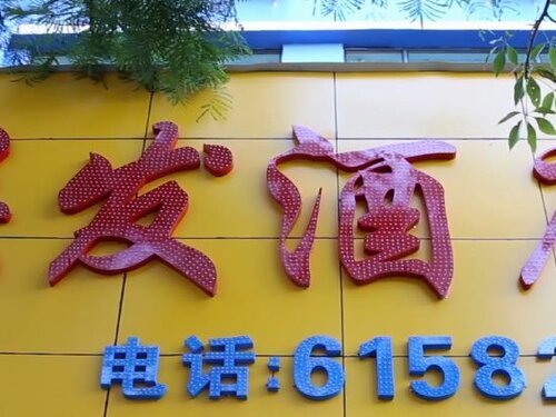 Zhuhai Lian Fa Hotel, Забронировать Отель Отели Чжухай с парковкой, рядом с Железнодорожный вокзал Чжухай, Парковка