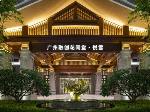 Blossom House Huadu Guangzhou, Забронировать Отель 花都区 Китай