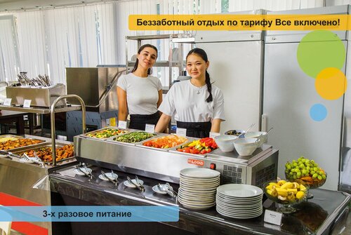 Космос Сочи Тиволи, Забронировать Отель СПА-отели Краснодарского края, SPA-услуги