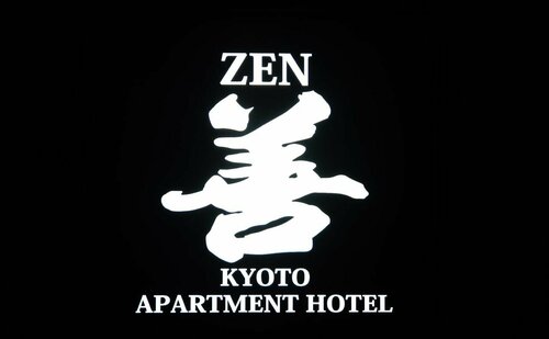 Zen Kyoto Apartment Hotel, Забронировать Апартаменты/квартира Отели Иокогамы с парковкой, Парковка