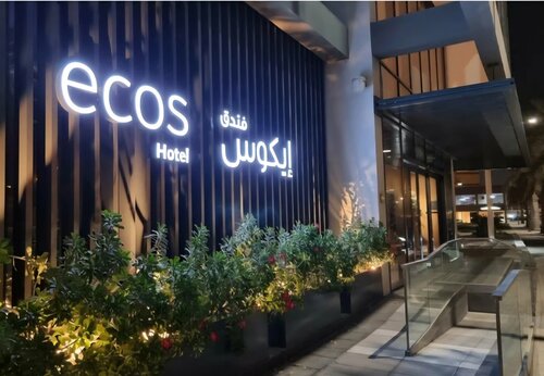 Отель Ecos Dubai Hotel at Al Furjan, Забронировать Отель Отели Дискавери-Гарденс по системе «всё включено», Всё включено