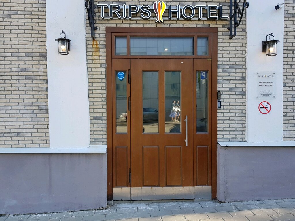 Trips Hotel